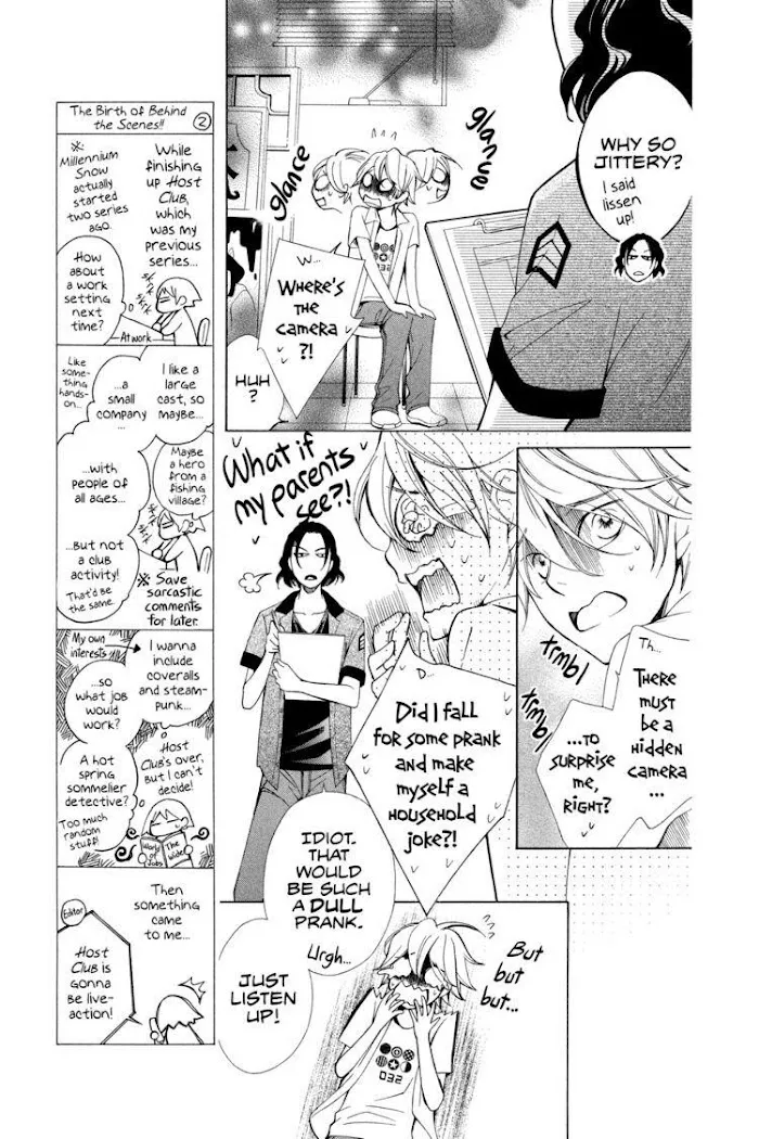 Read Urakata!! chapter 2 image 18 on Lezhin