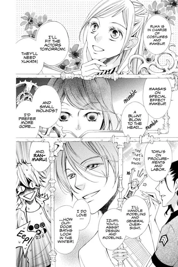 Read Urakata!! chapter 2 image 19 on Lezhin