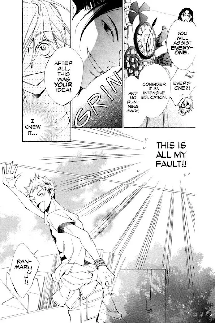Read Urakata!! chapter 2 image 20 on Lezhin
