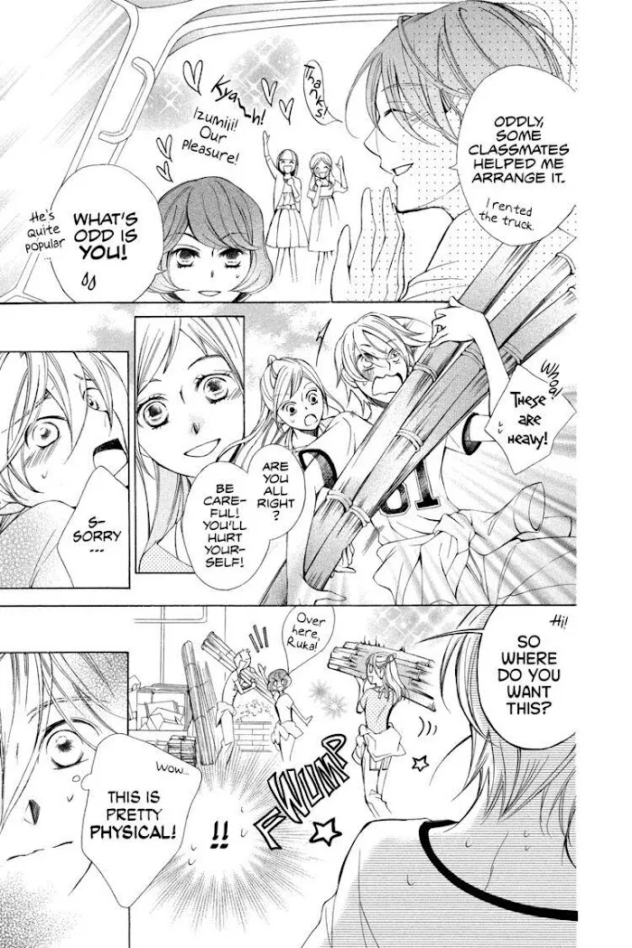 Read Urakata!! chapter 2 image 22 on Lezhin