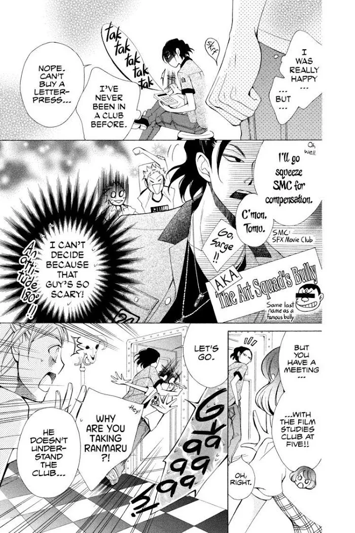 Read Urakata!! chapter 2 image 8 on Lezhin