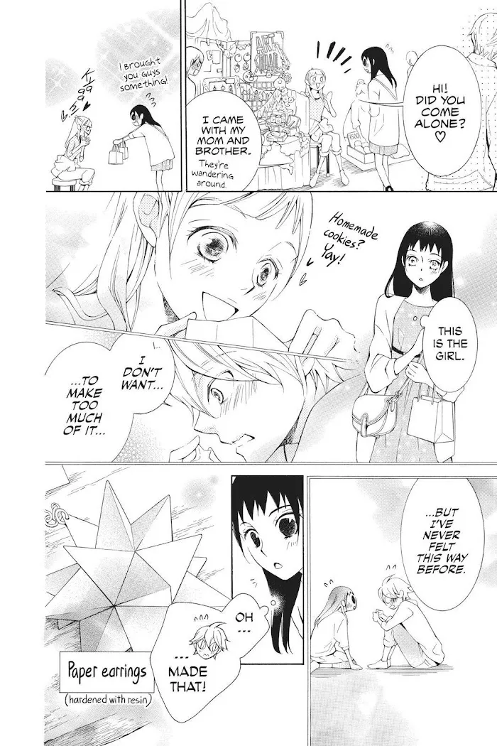 Read Urakata!! chapter 20 image 11 on Lezhin