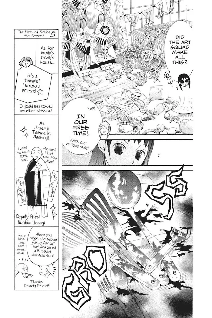 Read Urakata!! chapter 20 image 12 on Lezhin