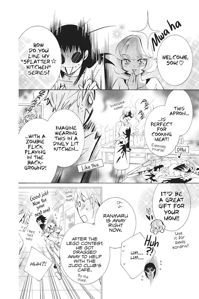 Read Urakata!! chapter 20 image 13 on Lezhin