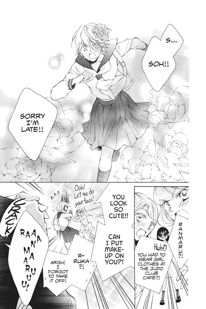 Read Urakata!! chapter 20 image 16 on Lezhin