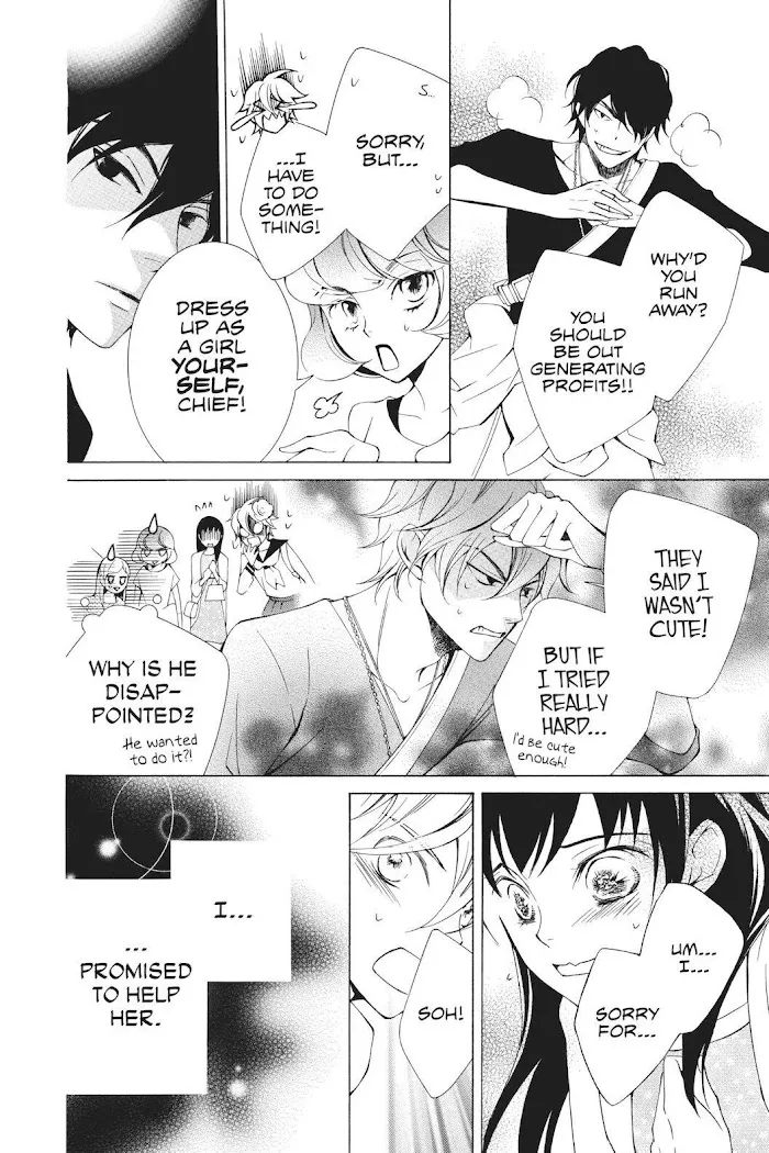 Read Urakata!! chapter 20 image 17 on Lezhin
