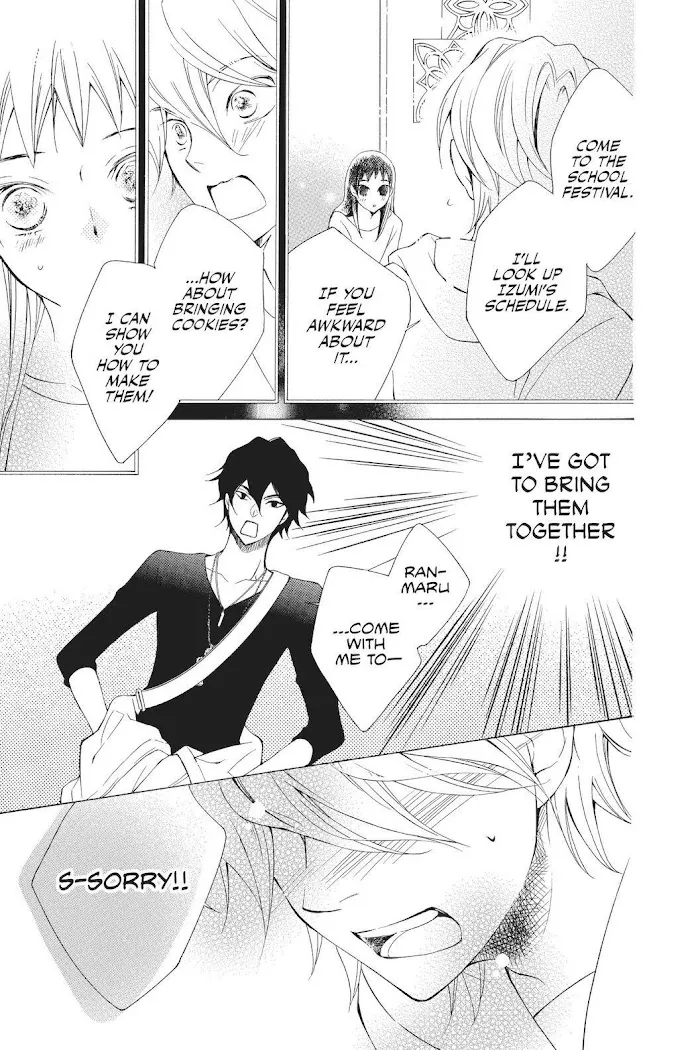 Read Urakata!! chapter 20 image 18 on Lezhin