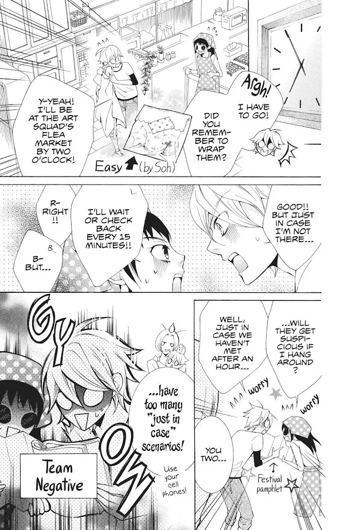 Read Urakata!! chapter 20 image 2 on Lezhin