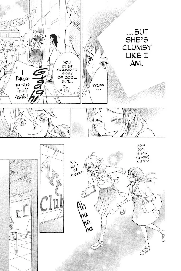 Read Urakata!! chapter 20 image 22 on Lezhin