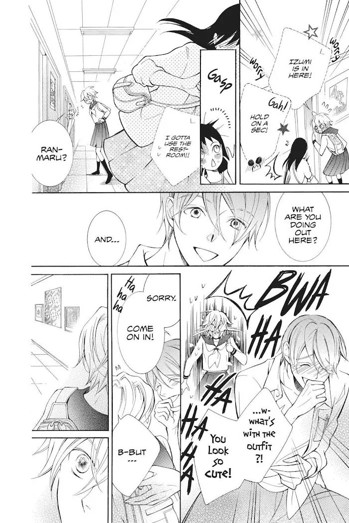 Read Urakata!! chapter 20 image 23 on Lezhin