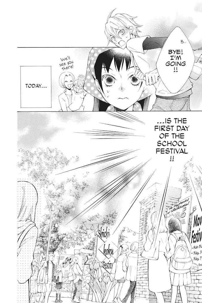 Read Urakata!! chapter 20 image 3 on Lezhin