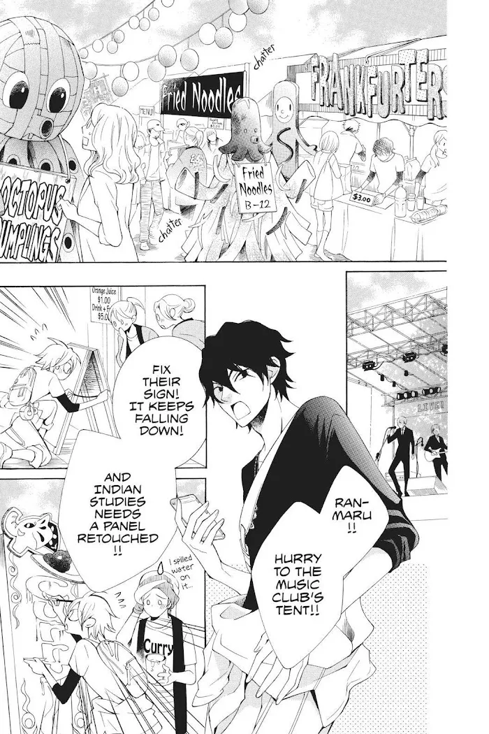 Read Urakata!! chapter 20 image 4 on Lezhin