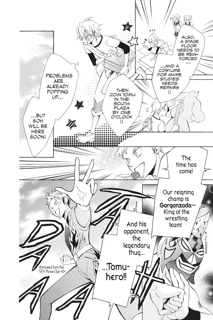 Read Urakata!! chapter 20 image 5 on Lezhin
