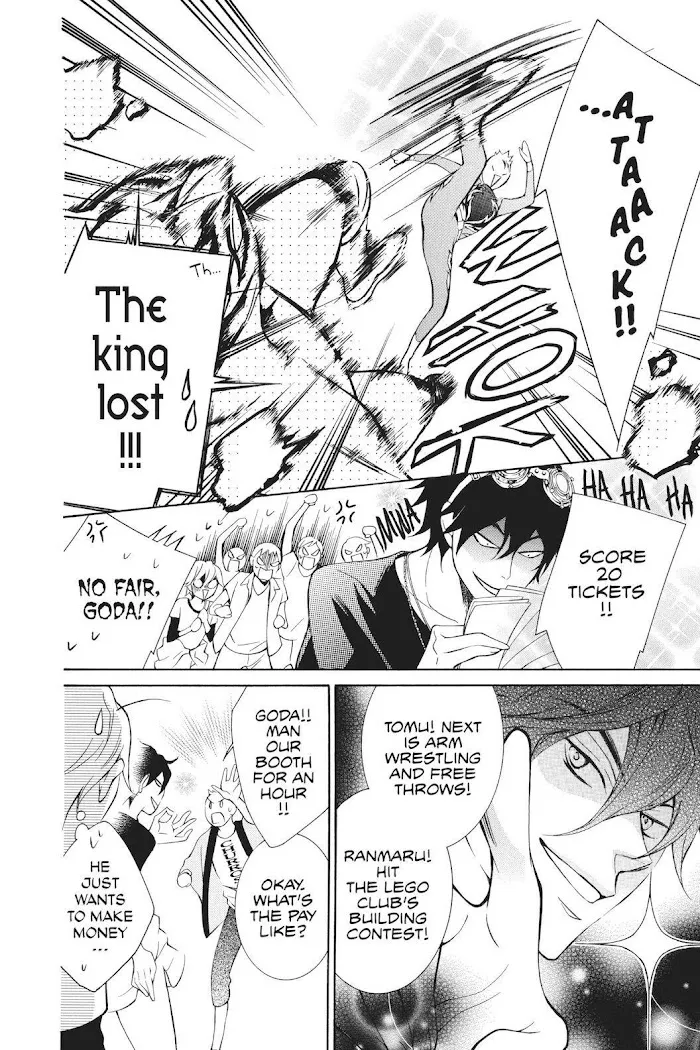 Read Urakata!! chapter 20 image 7 on Lezhin