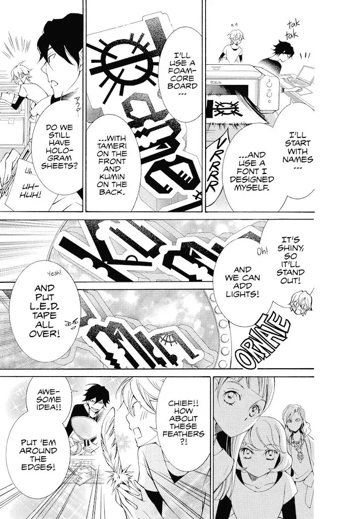 Read Urakata!! chapter 22 image 13 on Lezhin