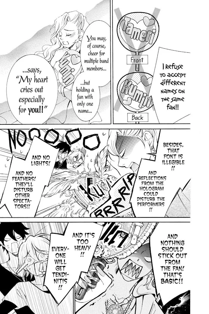 Read Urakata!! chapter 22 image 15 on Lezhin