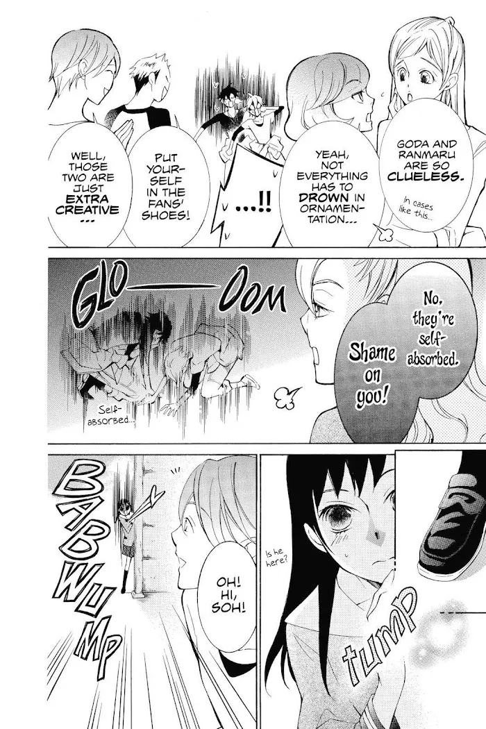Read Urakata!! chapter 22 image 16 on Lezhin