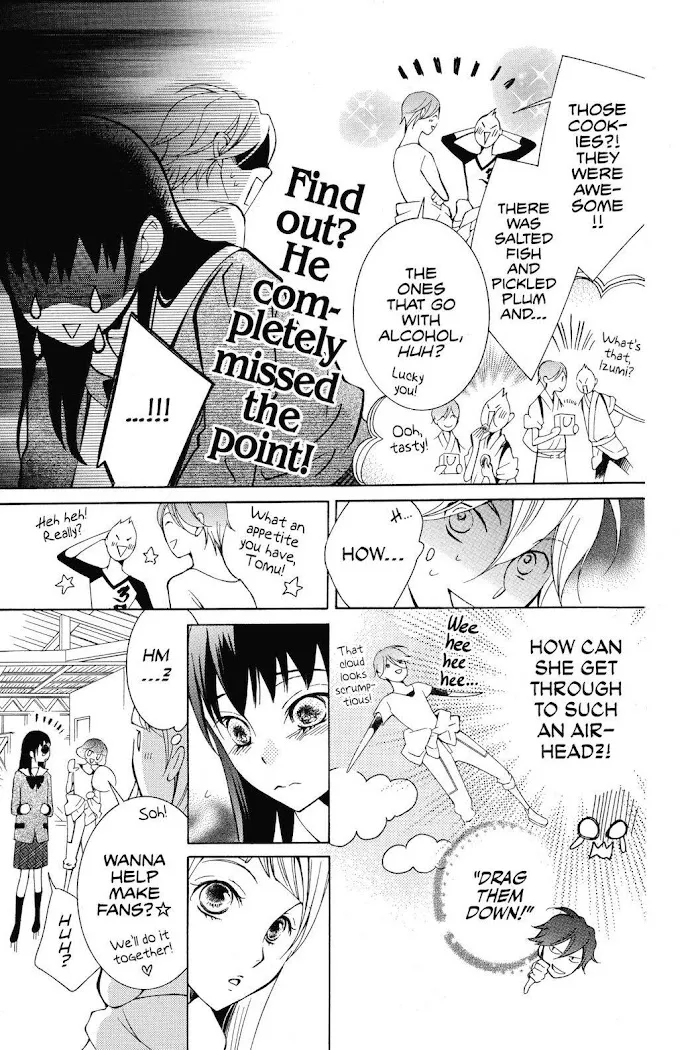 Read Urakata!! chapter 22 image 19 on Lezhin