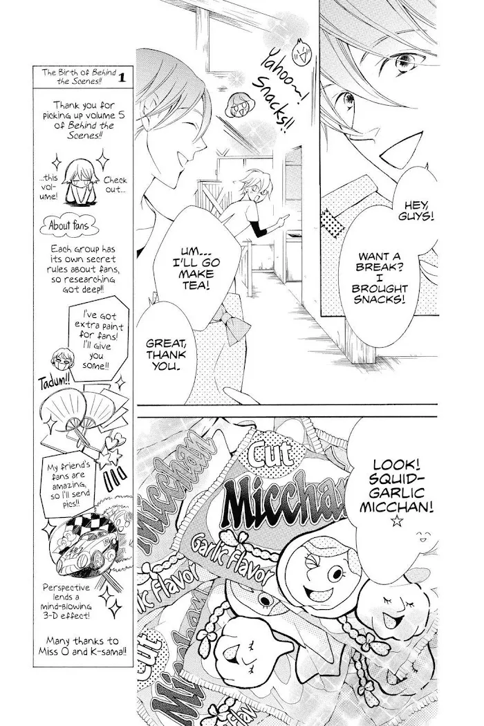 Read Urakata!! chapter 22 image 23 on Lezhin