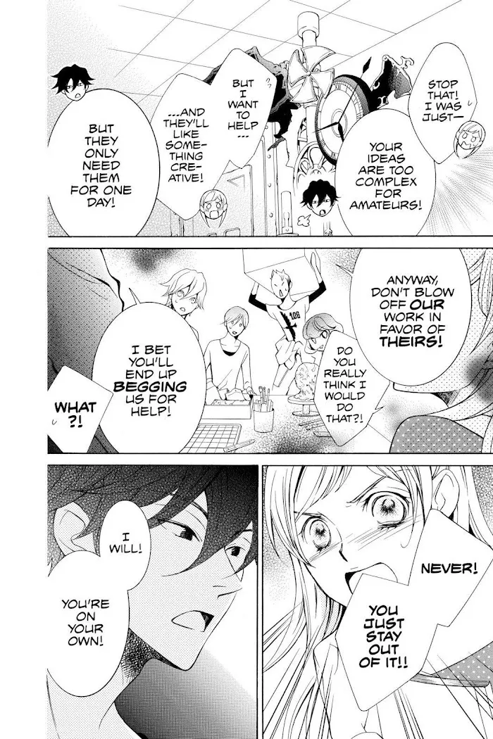 Read Urakata!! chapter 23 image 11 on Lezhin