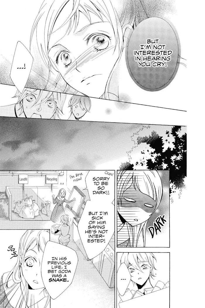 Read Urakata!! chapter 23 image 12 on Lezhin
