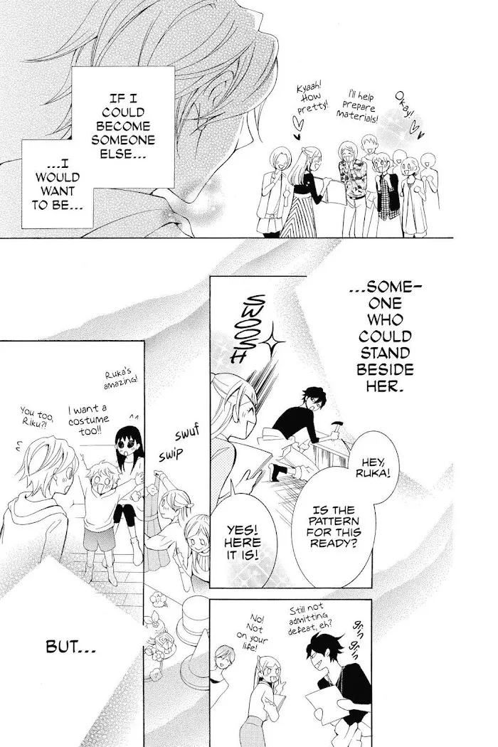 Read Urakata!! chapter 23 image 16 on Lezhin