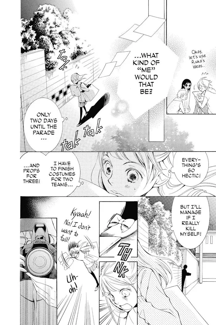 Read Urakata!! chapter 23 image 17 on Lezhin