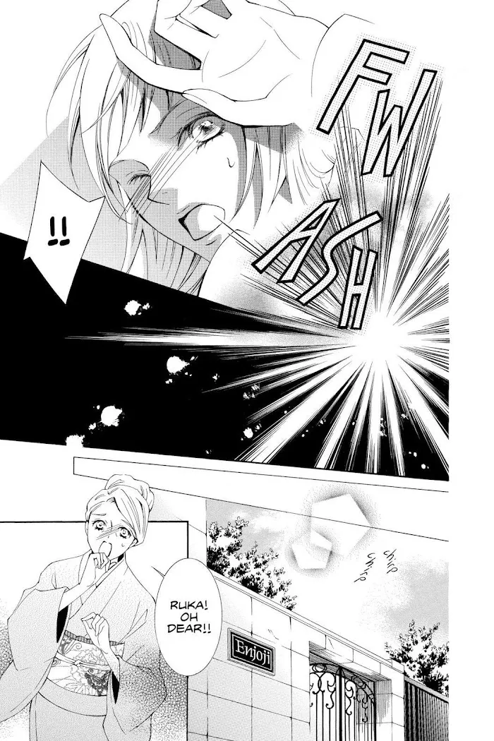 Read Urakata!! chapter 23 image 18 on Lezhin