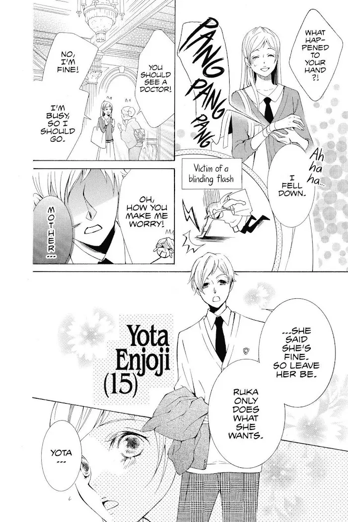 Read Urakata!! chapter 23 image 19 on Lezhin