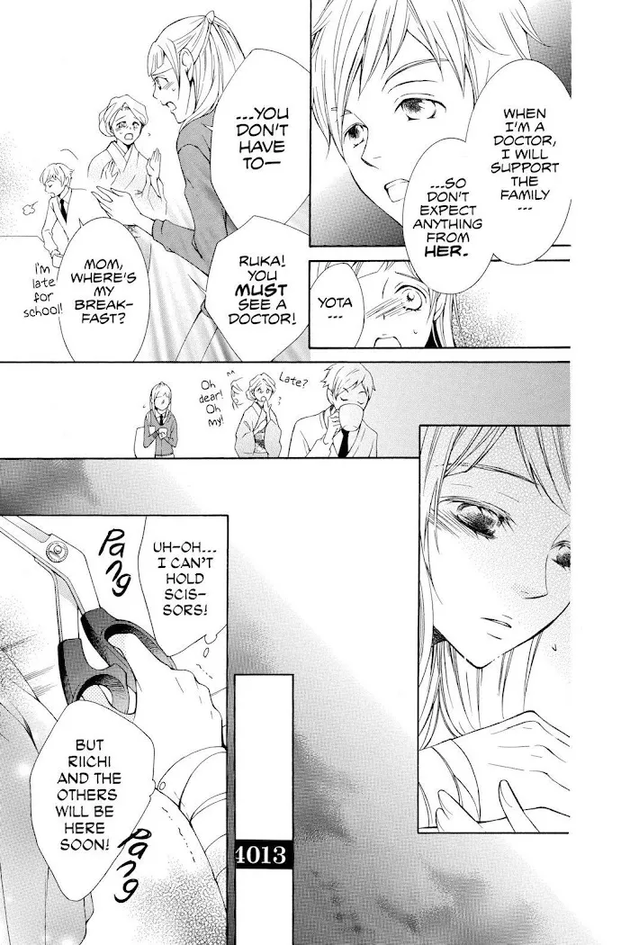 Read Urakata!! chapter 23 image 20 on Lezhin