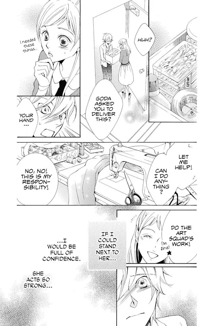 Read Urakata!! chapter 23 image 22 on Lezhin