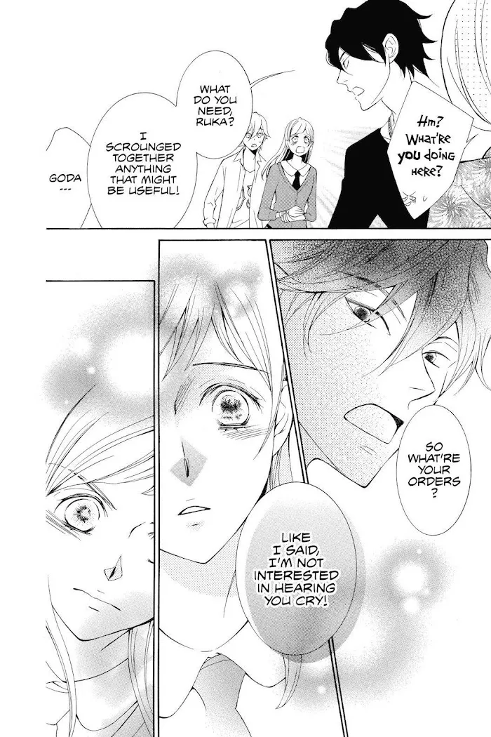 Read Urakata!! chapter 23 image 24 on Lezhin