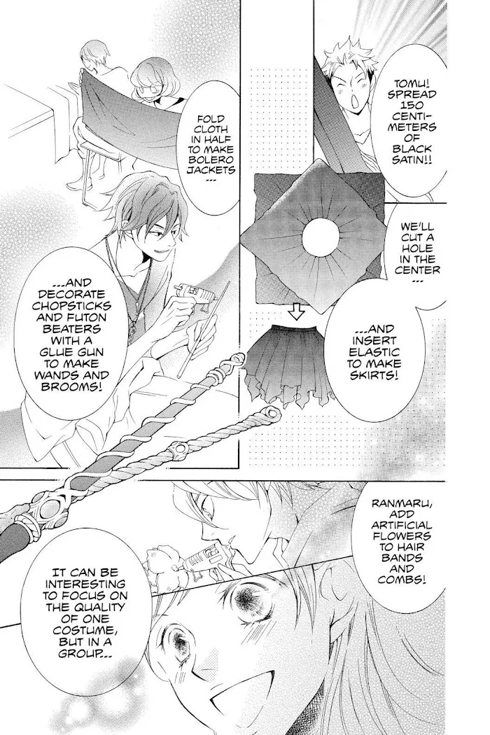 Read Urakata!! chapter 23 image 25 on Lezhin