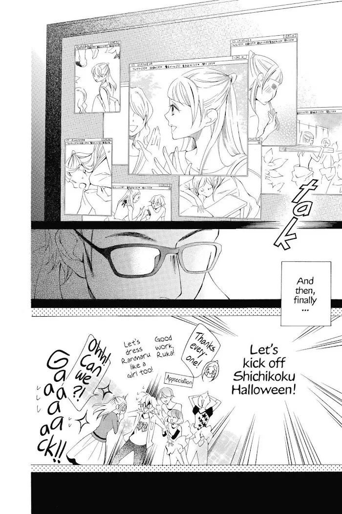 Read Urakata!! chapter 23 image 28 on Lezhin