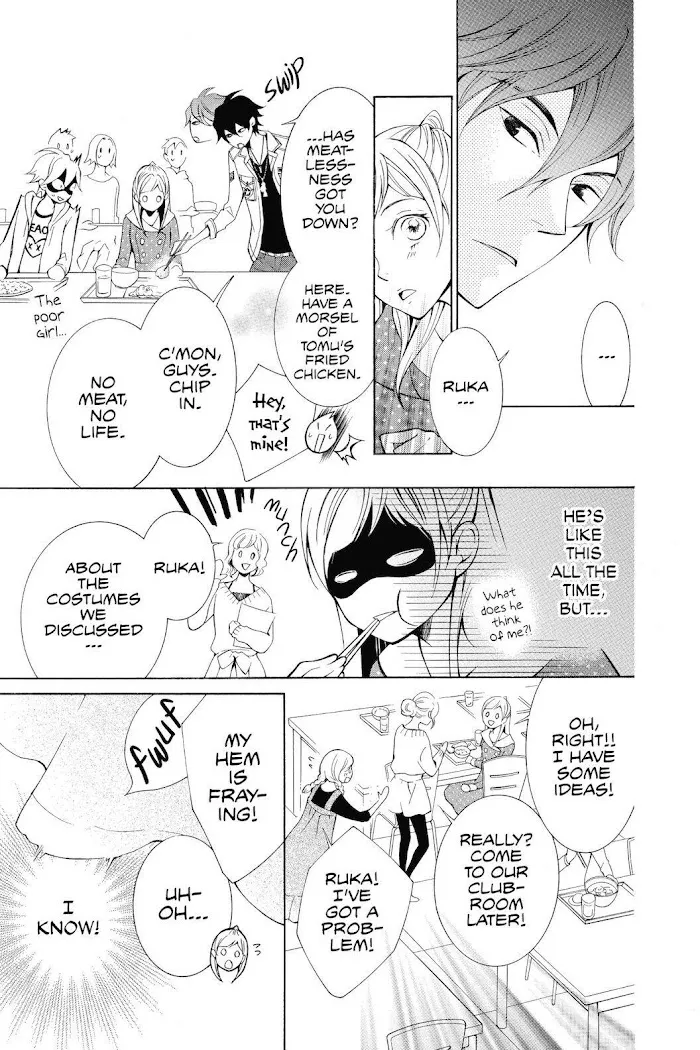 Read Urakata!! chapter 23 image 4 on Lezhin