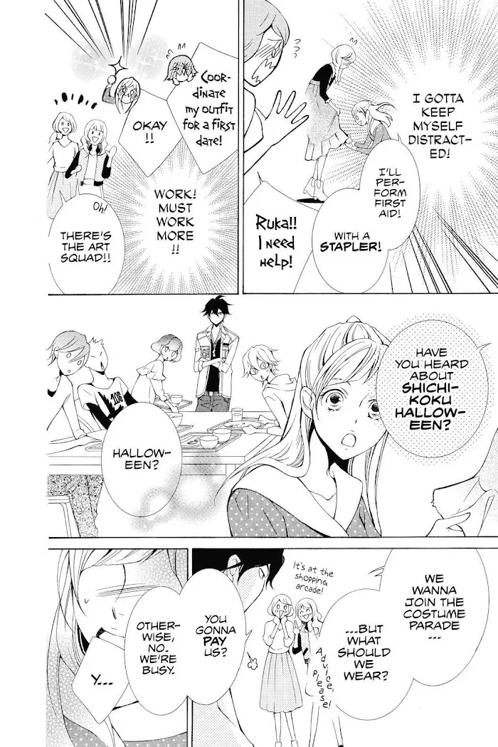 Read Urakata!! chapter 23 image 5 on Lezhin