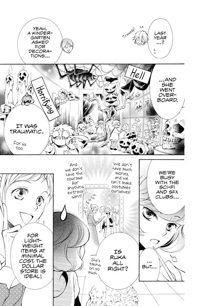 Read Urakata!! chapter 23 image 8 on Lezhin