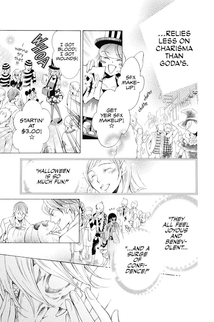 Read Urakata!! chapter 24 image 10 on Lezhin