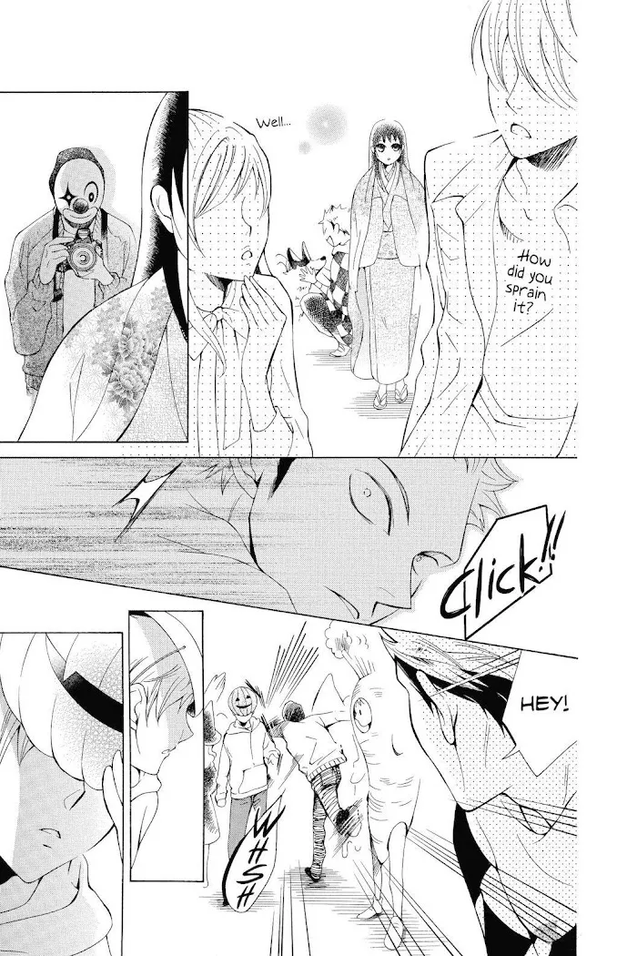 Read Urakata!! chapter 24 image 16 on Lezhin