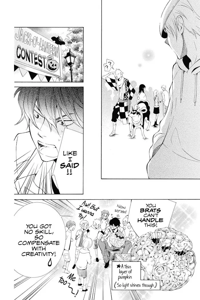 Read Urakata!! chapter 24 image 17 on Lezhin