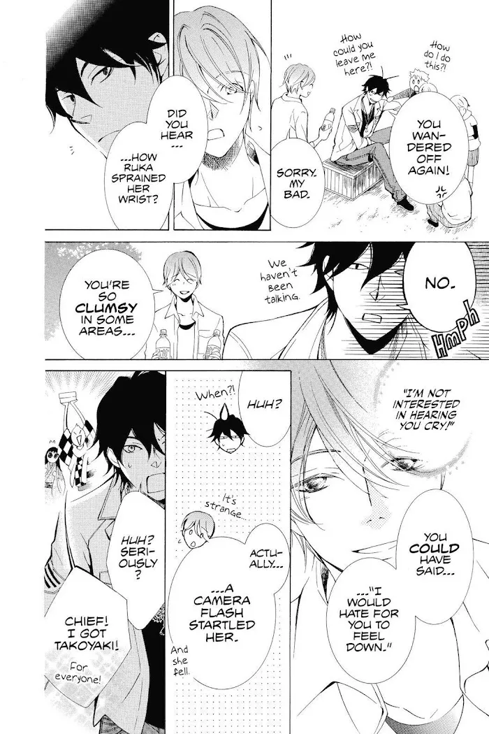 Read Urakata!! chapter 24 image 19 on Lezhin