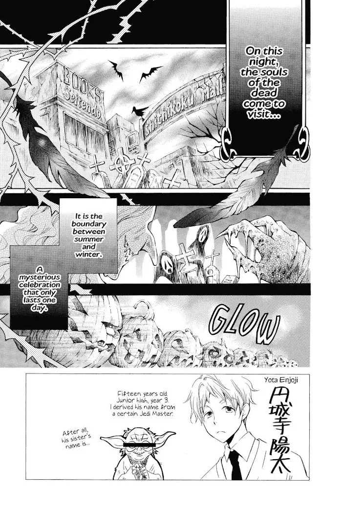 Read Urakata!! chapter 24 image 2 on Lezhin