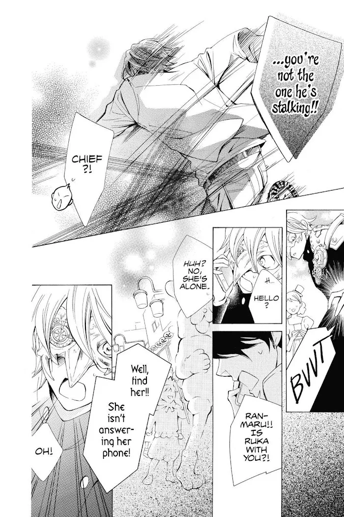 Read Urakata!! chapter 24 image 21 on Lezhin