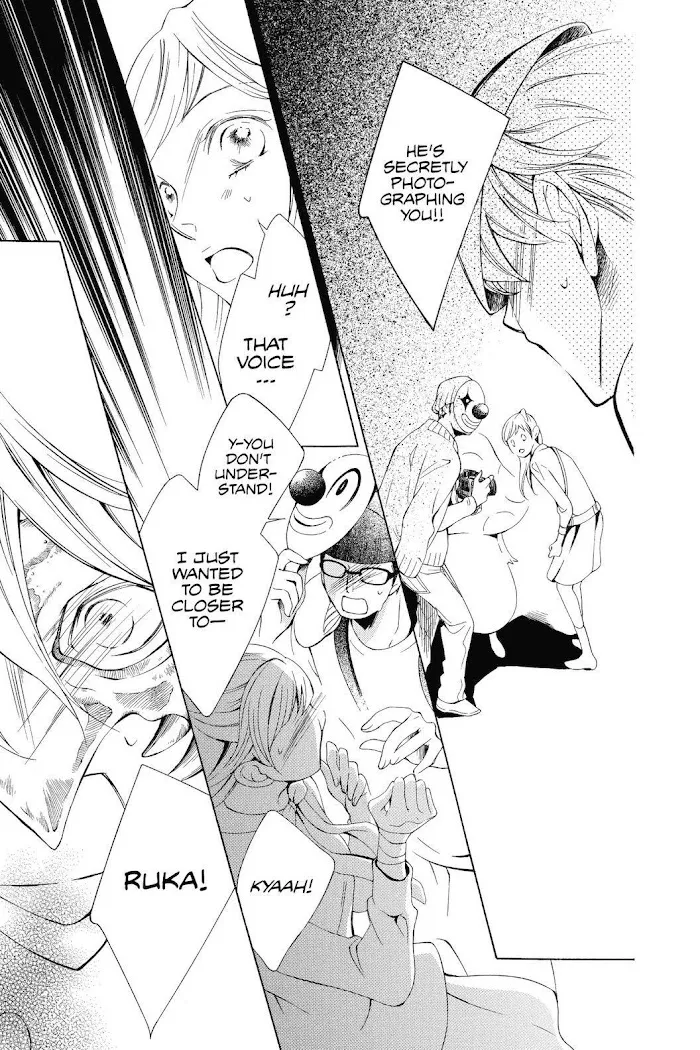 Read Urakata!! chapter 24 image 24 on Lezhin