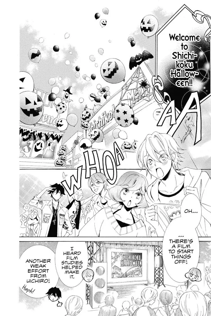 Read Urakata!! chapter 24 image 3 on Lezhin