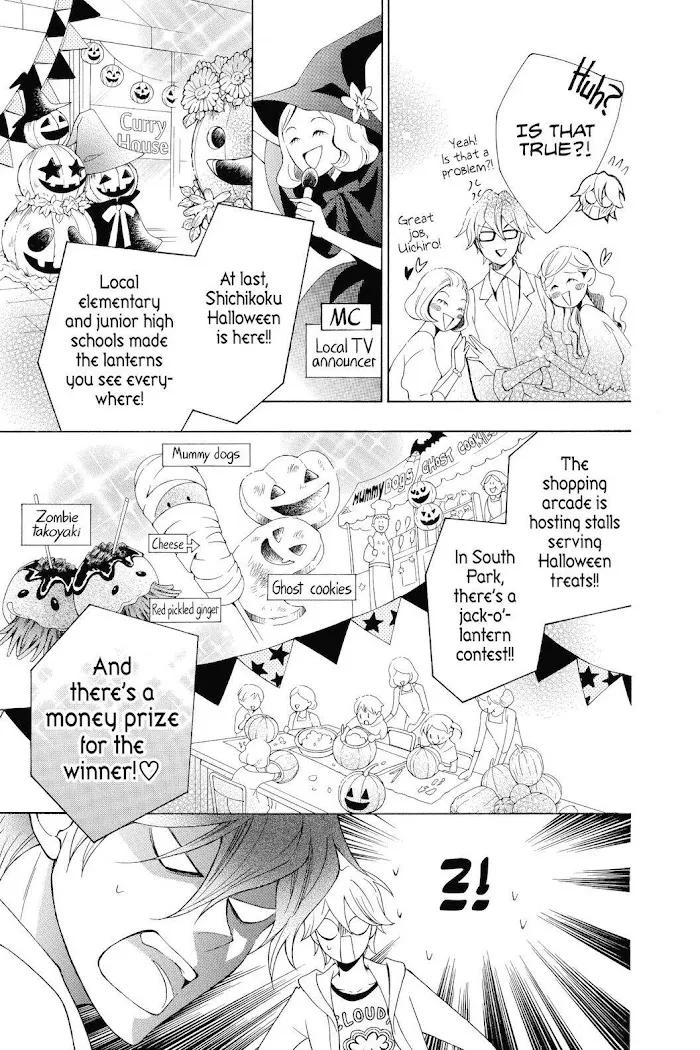 Read Urakata!! chapter 24 image 4 on Lezhin