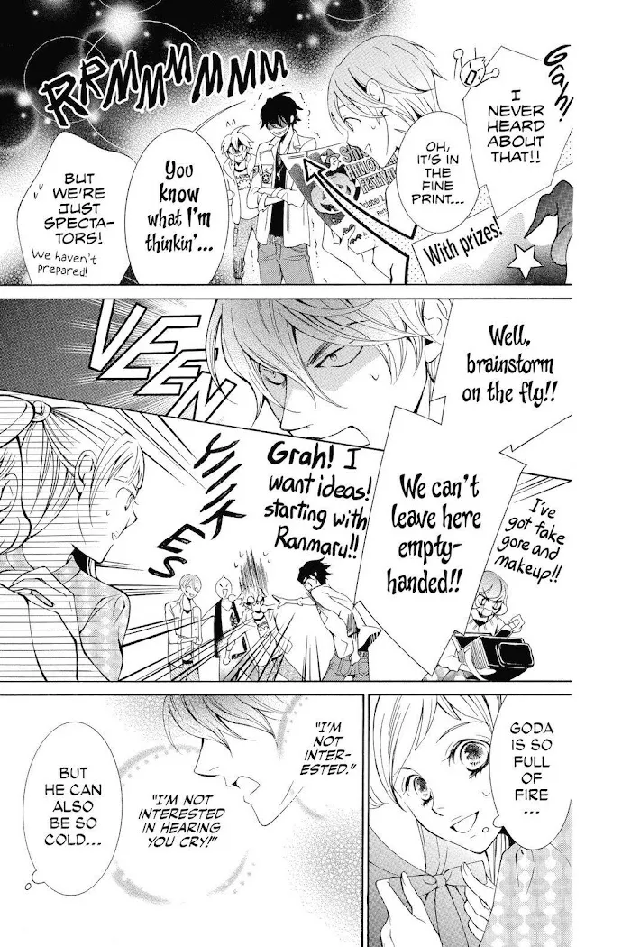 Read Urakata!! chapter 24 image 6 on Lezhin