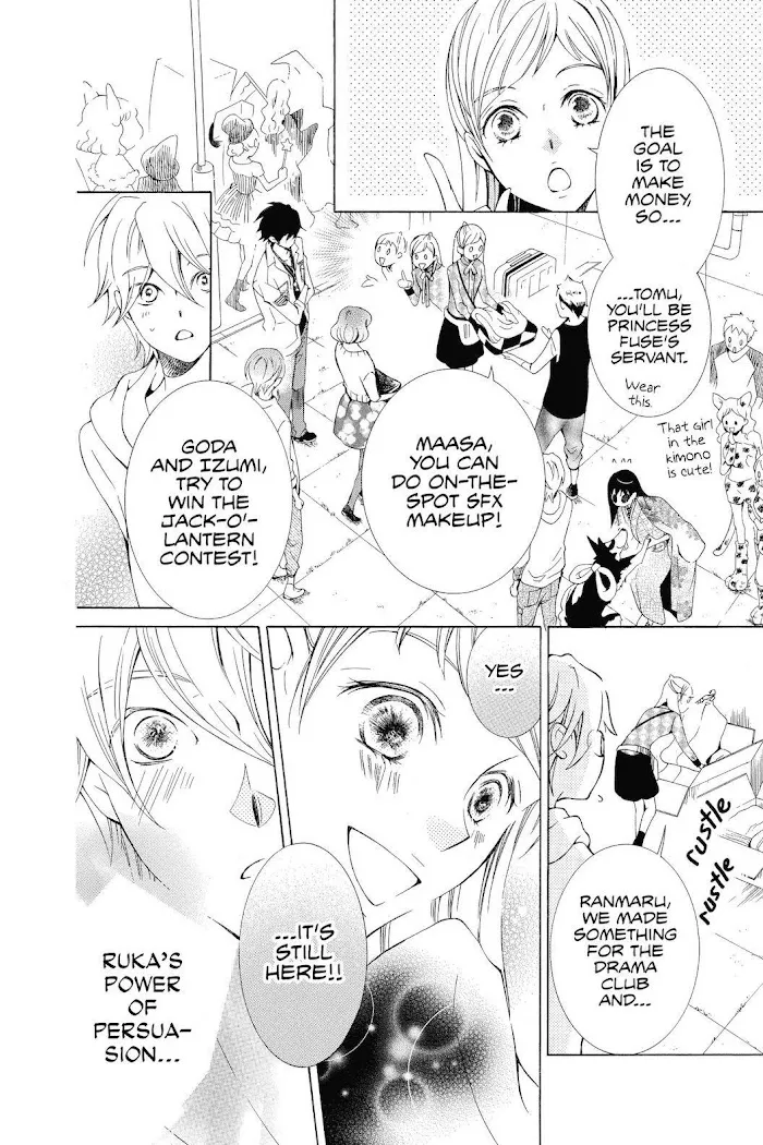 Read Urakata!! chapter 24 image 9 on Lezhin