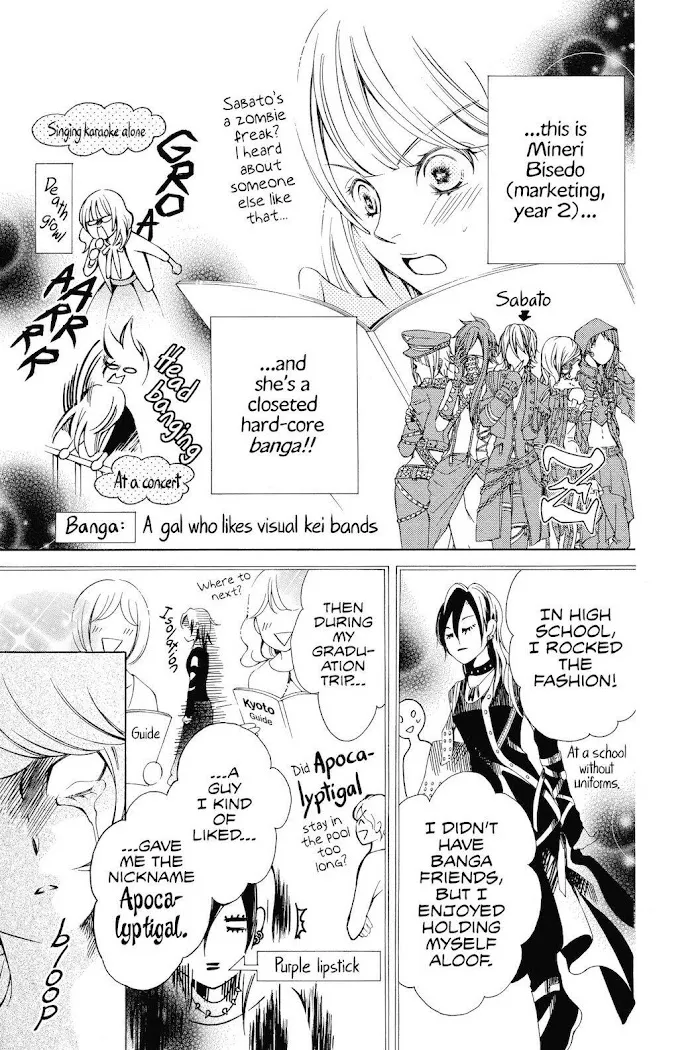 Read Urakata!! chapter 25 image 10 on Lezhin