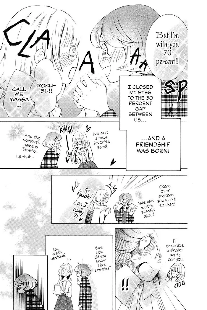 Read Urakata!! chapter 25 image 12 on Lezhin